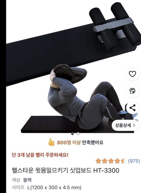 2012년 k3 뒷자리에 싯업 실을수있나요?의 0번 째 이미지