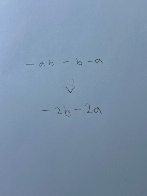 수학문제 이거 이렇게 표현해도 될까요???의 0번 째 이미지