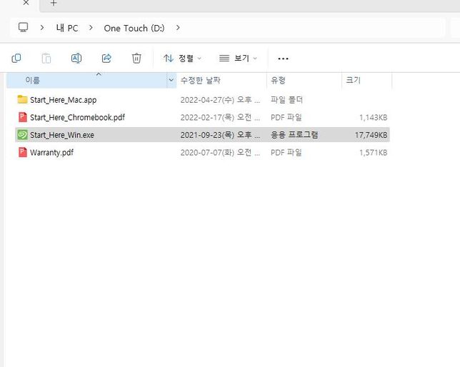 새 외장하드 상태 확인 부탁드립니다!!!의 2번 째 이미지