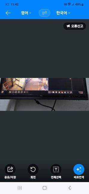 씨씨티브 아파트 관리실 며칠전 다시 보기 버튼 어떤거 누르나요의 0번 째 이미지