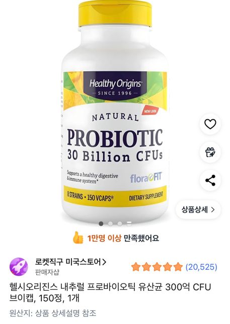 약 복용 스케줄 좀 봐주세용~(다이어트한약+유산균+비타민)의 1번 째 이미지