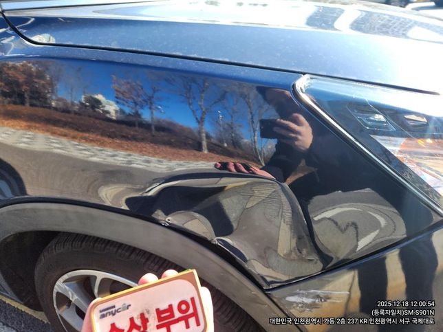 교통사고시 과실비율이 어떻게되나요?의 0번 째 이미지