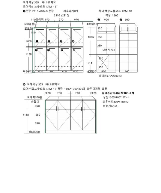 이 도면안에 내용이 무슨 뜻일까요? 용어해설 부탁드려요?의 0번 째 이미지
