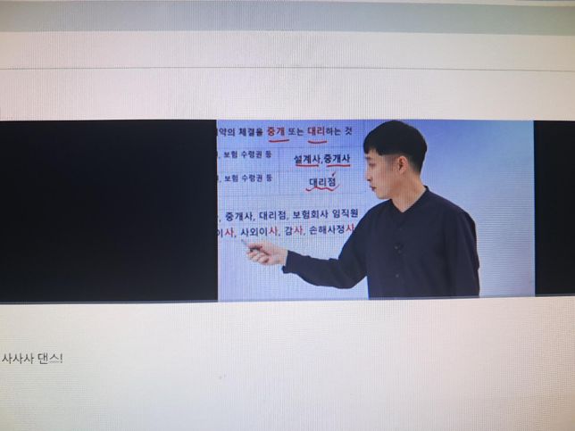 제가공부좀하고십어서 문의를햠니다의 1번 째 이미지