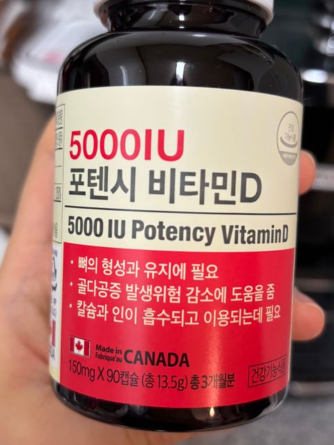 이 영양제 2개 같이 먹어도 되나요??의 2번 째 이미지