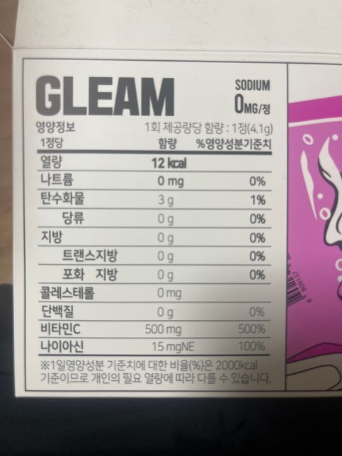 마이보라랑 같이 먹어도 되는지 봐주세요!의 0번 째 이미지