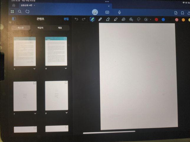 이거 왜 이럴까요..? 짜증나네요...의 0번 째 이미지