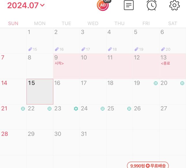 지난달에 20일치만 복용하고 휴약기 8일 가져도 괜찮나요?의 0번 째 이미지