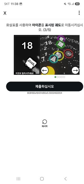 이 퀴즈들을 어떻게 풀어야하는지 모르겠어요의 1번 째 이미지