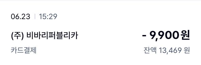 이거 아시는브 답글좀 부탁드릴게요.의 2번 째 이미지