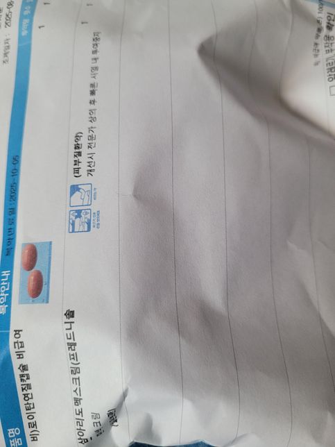 이 중 같이 먹으면 안되는 약이 있나요?의 1번 째 이미지