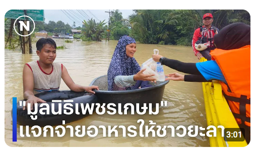 태국 홍수난 지역이 또 있는 거라고 봐야될까요?의 0번 째 이미지