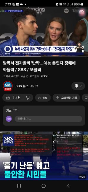 우리나라 여성 범죄자에게 전자 발찌 안 채우는 이유의 0번 째 이미지