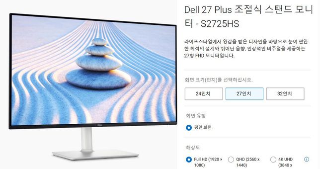 컴퓨터 조립을 했는데 화면이 계속 껐다 켜졌다 합니다의 2번 째 이미지