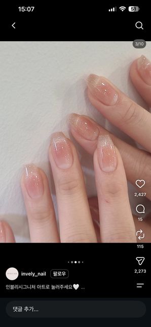 웨딩네일 보고있는데 다 비슷비슷하깅 하거든오의 2번 째 이미지