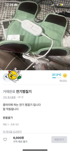 이와 같은경우 절도죄에 해당되나요?의 0번 째 이미지