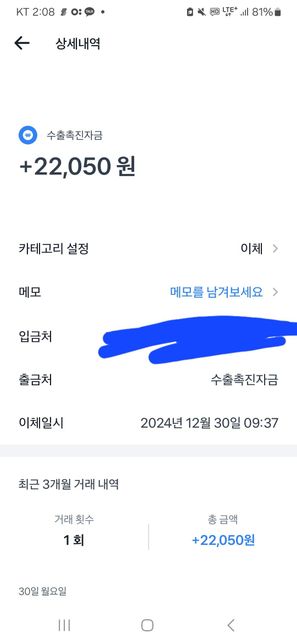 이거 왜 들어왓는지 궁금해요!!!!의 0번 째 이미지
