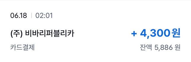 이거 아시는브 답글좀 부탁드릴게요.의 1번 째 이미지