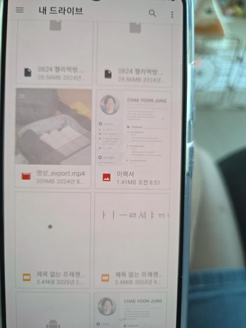이거 왜 이러죠? 도와주세요 ㅠㅠ 급해요의 0번 째 이미지