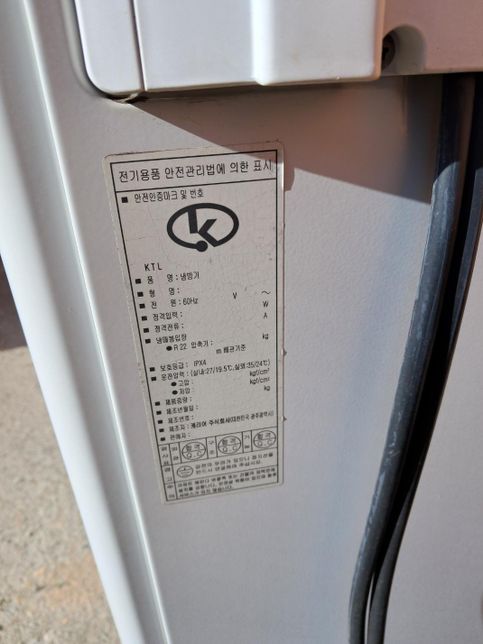 캐리어 냉낭방기 수리비-콤프레셔 교체 수리비 문의드립니다의 2번 째 이미지