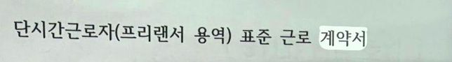 제가 근로장려금을 받으려고 보니까 내년5월에의 0번 째 이미지