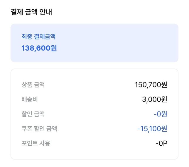 엔진오일 등 필터 공임비가 괜찮은지 궁금합니다의 1번 째 이미지