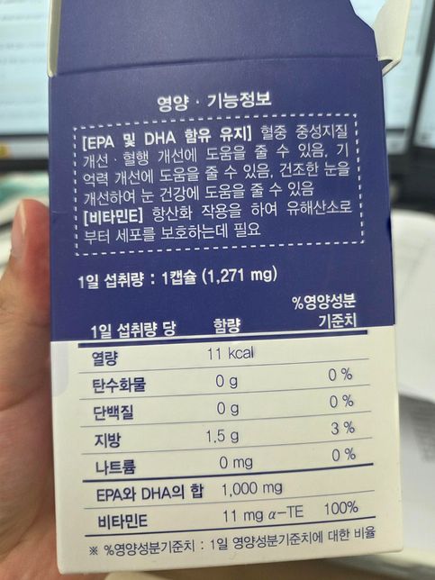 비타민 E 하루 적정 섭취량이 궁금합니다의 0번 째 이미지