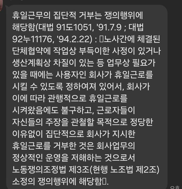 ​창립기념일 관련하여 문의드립니다?의 1번 째 이미지