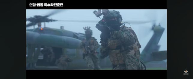 특전사 겸 전략사 13특수임무여단.의 0번 째 이미지
