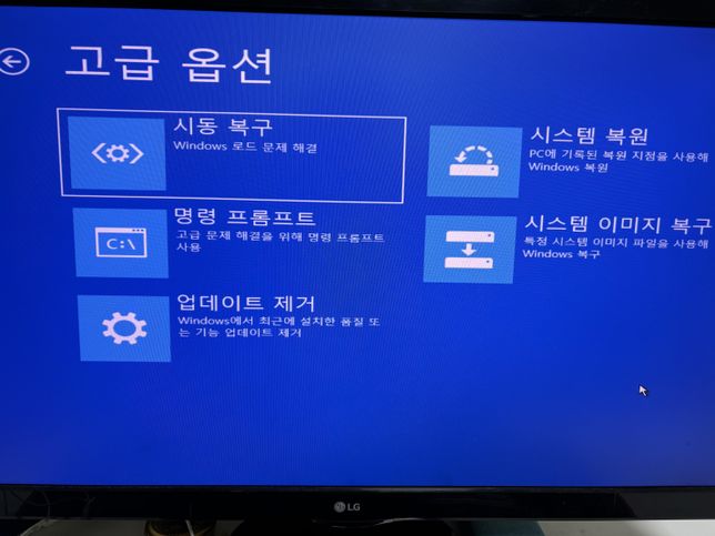 컴퓨터 이 오류는 어떤 것 때문에 그런가요?의 0번 째 이미지