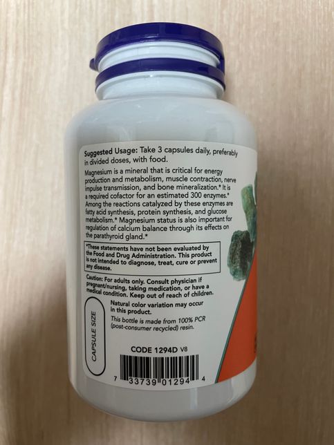 쿠팡 영양제 가품 논란... 제가 구매한 영양제는 가품인지, 정품인지 알 수 있을까요?의 2번 째 이미지