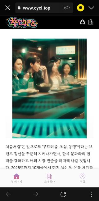 이거 사기,보이스 피싱 인가요???의 0번 째 이미지