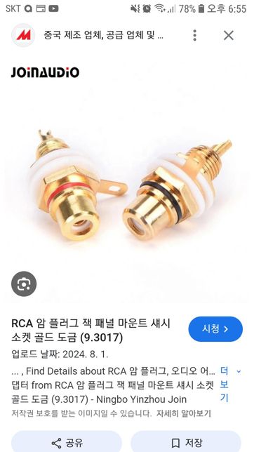 BLDC모터 잘 아시는분만 봐주세요.의 1번 째 이미지