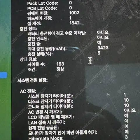 중고 노트북을 사려고 하는데 전공이 건축공학디자인학과 입니다.의 1번 째 이미지