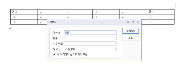 워드 좀 알려주세요 궁금합니다~~~의 0번 째 이미지