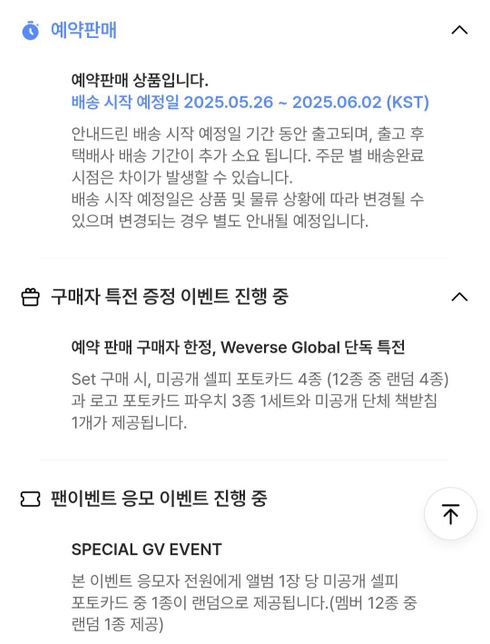 덕질러 (캐럿) 분들 알려주세요!!의 1번 째 이미지