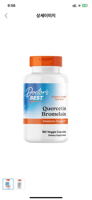 지방간이 있는데 이 두 건강보조제(?) 먹어도 괜찮을까요?(사진첨부)의 1번 째 이미지