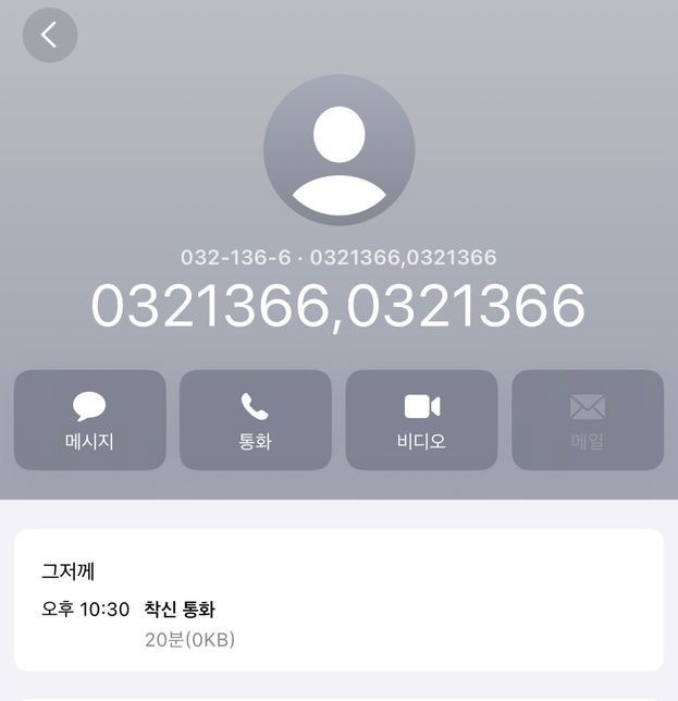 성폭력 신고 관련입니다 어떻게 진행 하는게 좋을까요..의 2번 째 이미지