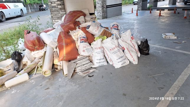 산업 폐기물은 환경적인 보호를 위해 신고절차를 준수해야 하나요?의 0번 째 이미지