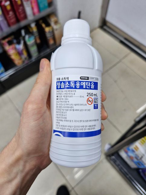 소독용 에탄올 알코올 램프에 넣어서 써도 될까요?의 0번 째 이미지