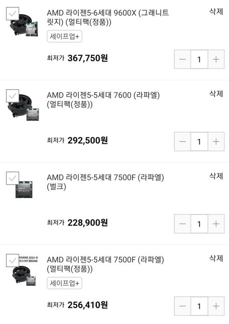 CPU 추천 부탁드립니다.....의 0번 째 이미지