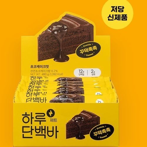 올리브영 하루 단백배 여드름에 영향 없나요?의 0번 째 이미지