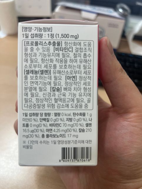 최근 턱관절장애 디스크가 통증이다시생기기 시작햇는데 ㅜ 칼슘영양제가 도움이될까요?의 1번 째 이미지