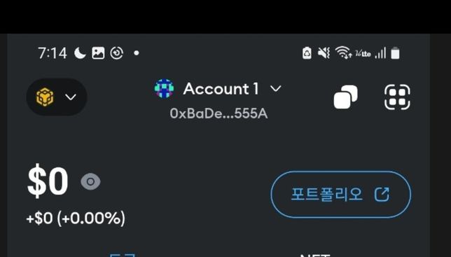 메타마스크 오랜만에 써서 잘모르겠는데..?의 0번 째 이미지