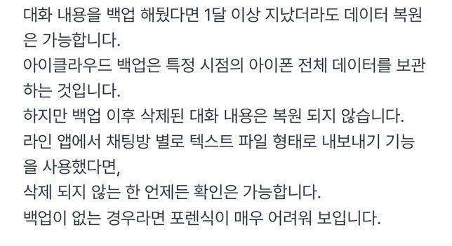 제가 이해한 뜻이 맞나요??????의 0번 째 이미지
