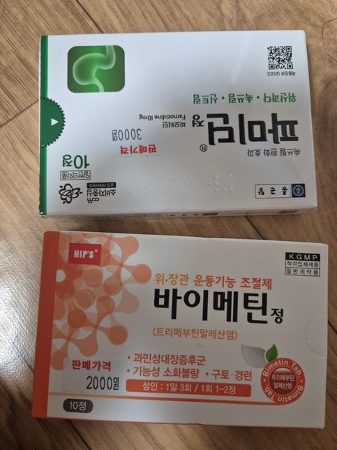 같이 복용해도되는 약인지 궁금합니다의 0번 째 이미지