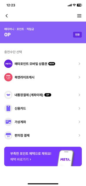 대학교 기숙사 세탁기 요금 어떻게 내나요?의 0번 째 이미지
