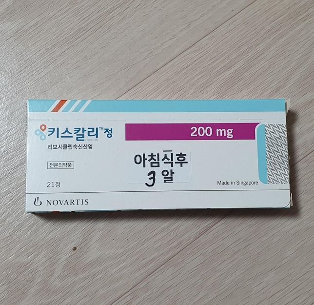 복용중인 약과 새로 처방받은 약 상호작용 관련하여 궁금합니다의 0번 째 이미지