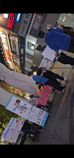 이사람들은 목적이 뭔가요?????의 0번 째 이미지