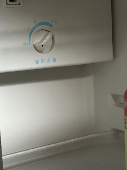 이 냉장고 냉장 조절 하는 법 알려주세요의 0번 째 이미지